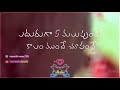 Padam Kadalanantunda Song Lyrics Nuvvostanante Nenoddantana 2005
