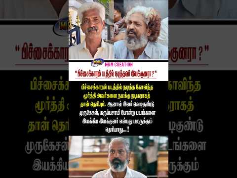 Reel tagged #tamilcinemanews