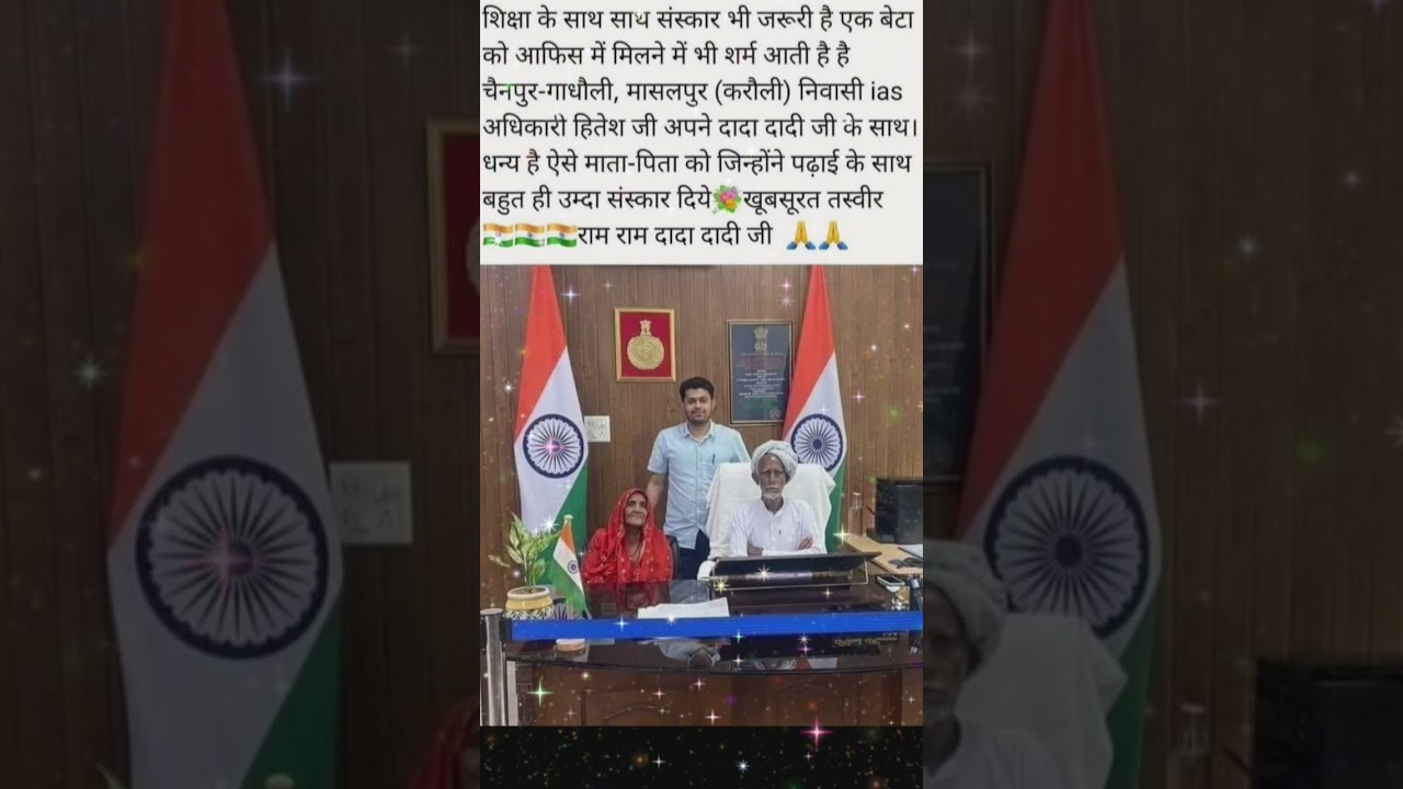 Respect Your Elders.