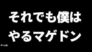 酢の飲めがチートを疑われている件について話します