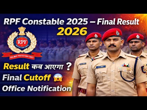 RPF Constable Final Result 2026 🎉