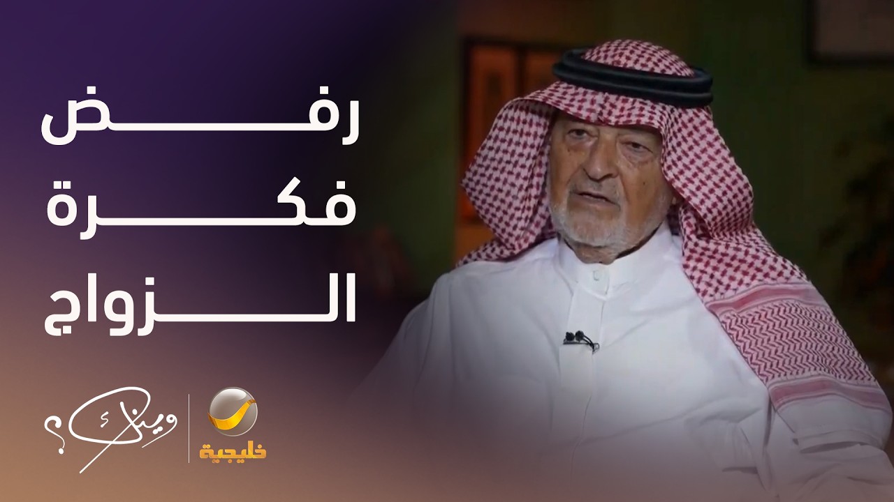 ذكريات حسان يوسف ياسين عن زواجه الأول وسبب عدم زواجه بعد الانفصال عن زوجته وأ