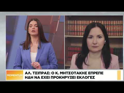 ΟΠΕΚΕΠΕ: «Μετωπική» στη Βουλή
