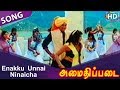 Enakku Unnai Ninaicha HD Song Amaidhi Padai
