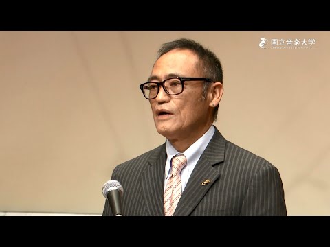 国立音楽大学ホームカミングデイ2021 第2部「受賞者によるトーク＆コンサート（横田裕一）」