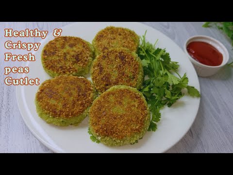 Perfect Matar Cutlet Recipe | Quick & Easy Snack Recipe | Peas Cutlet🌿 | Pakeezah RoyalRecipes