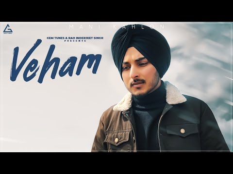 Veham