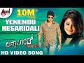 Annabond Yenendu Hesaridali Full HD Video Song Puneeth Rajkumar Priyamani V Harikrishna