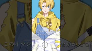 【アニソン投稿】ハイキュー好き集まれー！ #歌ってみた #ハイキュー#新人vtuber #アニメ #shorts