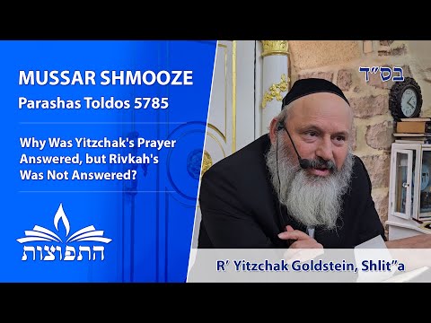 Why Was Yitzchak's Prayer Answered, but Rivkah's Was Not Answered? – Rabbi Yitzchak Goldstein
