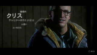 【ゲーム実況】カマキリが冬のバカンス　UntilDawn　を楽しむ２