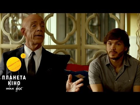 Татусь моєї колишньої - офіційний трейлер (український)