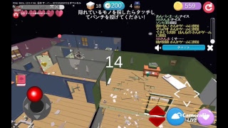 隠れんぼオンラインライブ配信するぜー