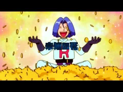 Yung Coop X Dopey Jayy - FLEX UP (prod.lil sloth) -  未知の死 Music