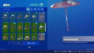 [フォートナイト] 初見大歓迎!キーマウソロドン取れるまでやめれません