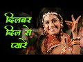 लता मंगेशकर - Dilbar Dil Se Pyare 4K Lata Mangeshkar Hit Songs - Jeetendra, Aruna I - Caravan 1971