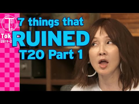 73 - 7 Things Ruining Terrace House Tokyo 2019-2020... So Far