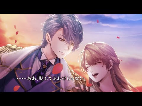 [Eng Sub] Ikemen Prince: Clavis Route Trailer