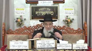 הרב יעקב שיכנזי • פרשת שבוע (בית הכנסת מוסאיוף) - התמונה מוצגת ישירות מתוך אתר האינטרנט יוטיוב. זכויות היוצרים בתמונה שייכות ליוצרה. קישור קרדיט למקור התוכן נמצא בתוך דף הסרטון