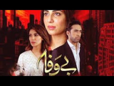 Bewafa -Episode 42_|Teaser|Pakistani romantic drama |Bewafa next Episode promo |babloo khan Tech