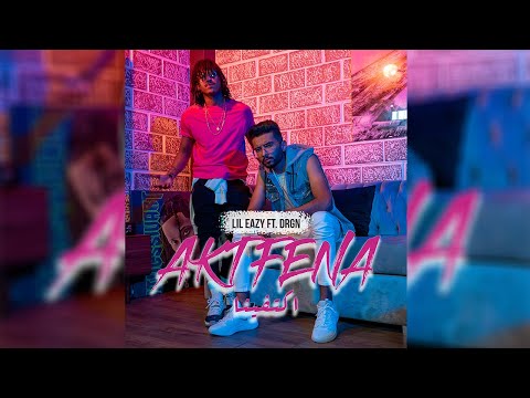 LiL Eazy Ft. Drgn - AKTFENA | ليل ايزي و درقن - اكتفينا ( Prod by Al9inE )