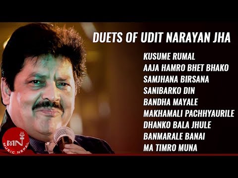 Udit Narayan Songs | Kusume Rumal | Aaja Hamro Bhet Bhako | Samjhana Birsana | Sanibar Ko Din