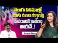 Actress Meena About Hero Venkatesh Actress Meena Latest Interview IDream Media