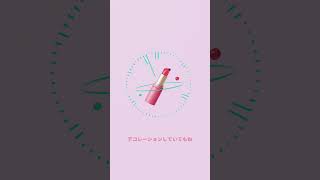 デコレーション / 初音ミク