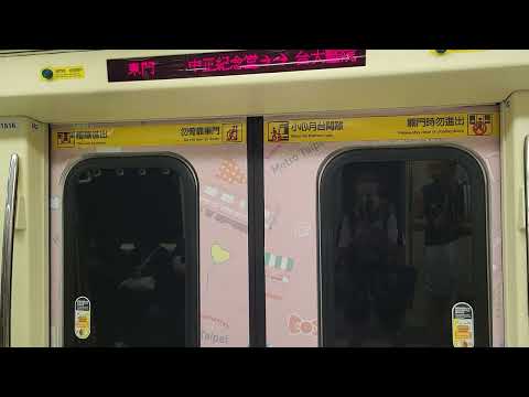 (Metrô de Taipei) C381 Trem Japonês de Pintura de Águia de Três Li 515/516 para R28 Tamsui R05 Da'an para R09 Grande Hospital