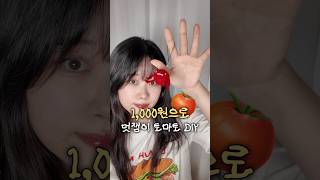 유튜브 썸네일
