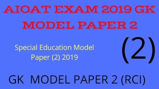 Aioat Exam 2019 Model Paper 2 |Special Education Exam 2019|Model Paper| Aioat Exam|Special Education