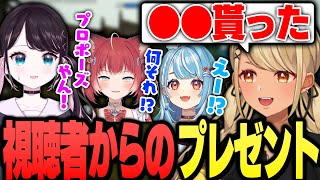 視聴者から熱いプレゼントを貰っていたきゅーちゃん(花芽なずな、白波らむね、赤見かるび)【ぶいすぽっ!神成きゅぴ切り抜き】