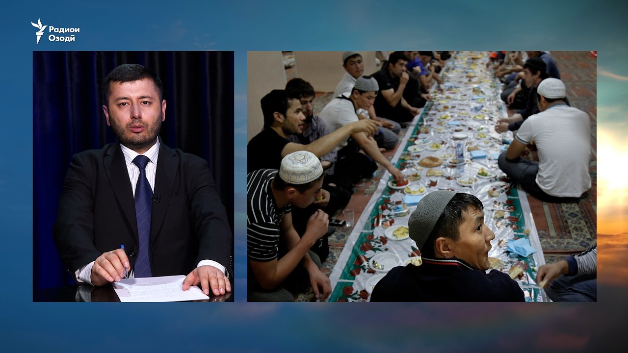 Ифтор дар Тоҷикистон манъ шудааст? Раддияи Кумитаи дин