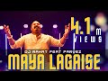 DJ Rahat x Parvez - Maya Lagaise (2024 Latest Remix Song)