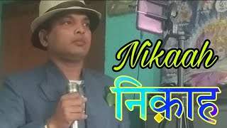 beete hue lamhon ki kasak