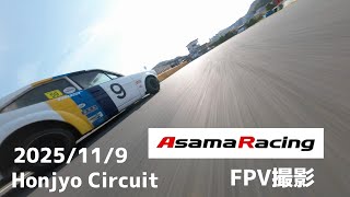 浅間レーシング