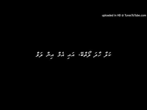 Kalaa Haadha Loaibbey I am in Love