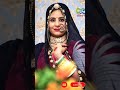 Rajasthani Superstar Rita Sharma ️ Ek Like Subscribe Shorts Like Rajasthani Superstar