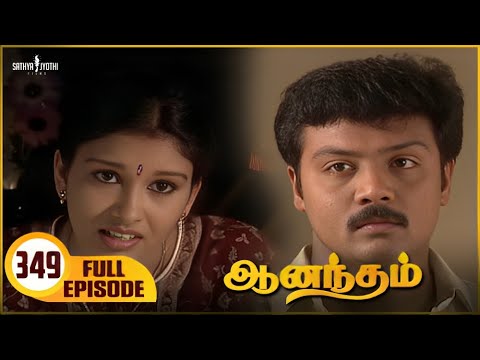 Anandham | ஆனந்தம் - Episode 349 | Sukanya | Sathya Jyothi