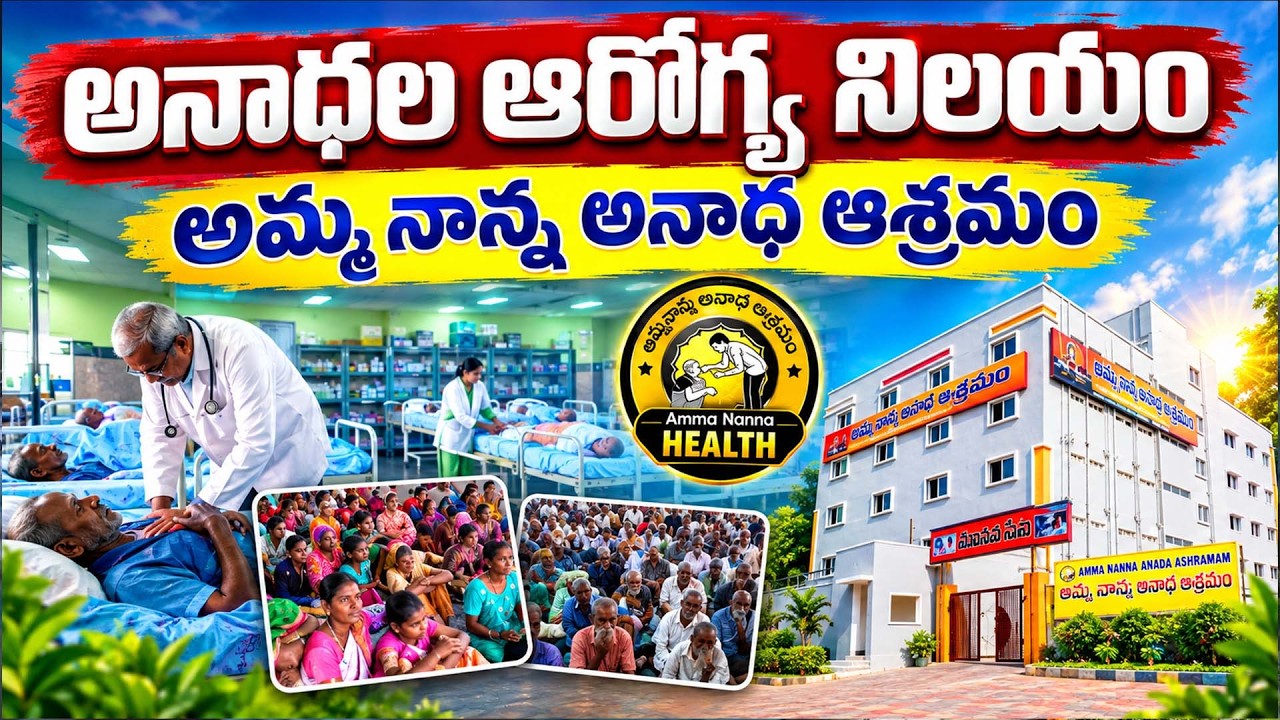 Watch Annadanam video