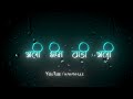Ali Bhimwadi Ali Black Screen Status Video 2021 Jaybhim Bhimsainik