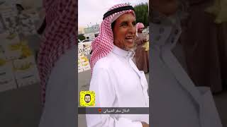 preview picture of video 'تغطية #سوق #الخضار في محافظة #عنيزة ليوم الأثنين الموافق ١٤٤٠/٨/٣'