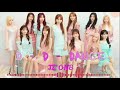 IZ ONE D D DANCE Chipmunk Version