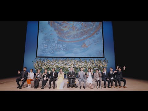 DIGITAL FRONTIER GRAND PRIX 2024 AFTERMOVIE