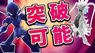 究極の"コライドン"対策！もらいび"ソウブレイズ"で簡単攻略できます【ポケモンSV】