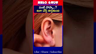 Download lagu పంటినొప్పిని ఇలా తగ్గించుకోండి.? | Tooth Ache | Health Tips | Accupressure | Sri's  mp3