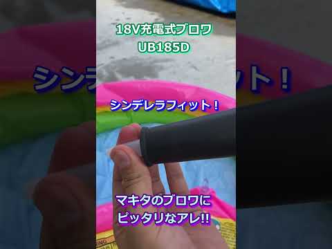 インフレータブルプールの穴を見つけるにはどうすればよいですか?簡単ですぐにできる方法は次のとおりです  庭園