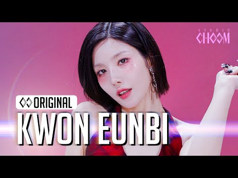 KWON EUNBI(권은비) 'Hello Stranger' (4K) | STUDIO CHOOM ORIGINAL