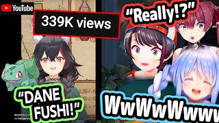 Everyone Finally Found Out About Mio's "DaneFushi" Meme Catchphrase【Hololive】