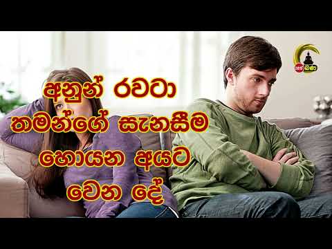 Olaganwaththe Chandasiri Thero - 2023 08 28